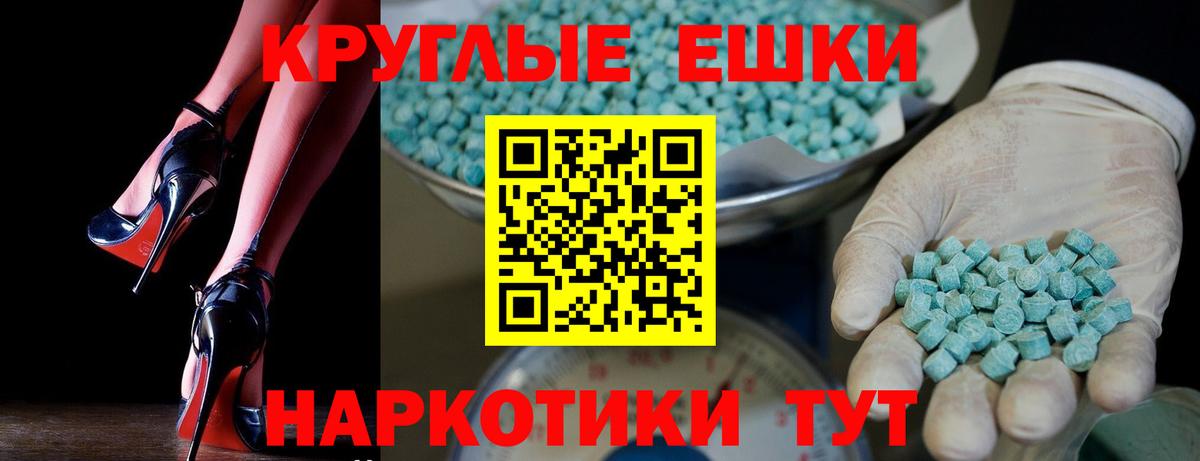 ЭКСТАЗИ louis Vuitton Сатка