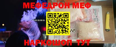 молекула духа Ликино-Дулёво