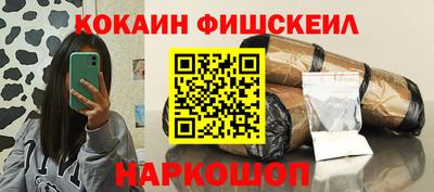 молекула духа Ликино-Дулёво