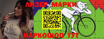 молекула духа Ликино-Дулёво