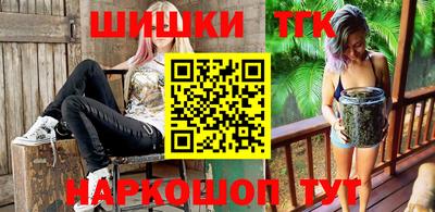 гашиш Лесосибирск