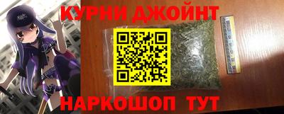 дистиллят марихуана Кумертау