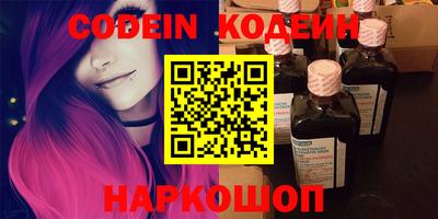 гашиш Лесосибирск