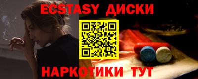 молекула духа Ликино-Дулёво