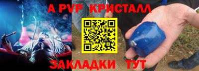 мяу мяу мука Пенза