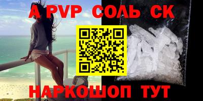 круглые Ливны
