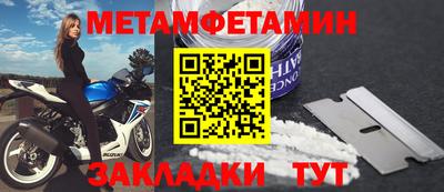 mdma Кунгур