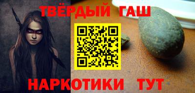 гашиш Лесосибирск