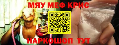 mdma Кунгур
