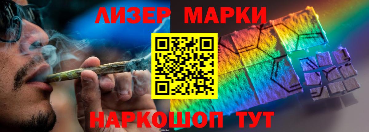 ЛСД экстази  Вход с VPN  ЛСД экстази кислота  Сатка  ЛСД экстази кислота 