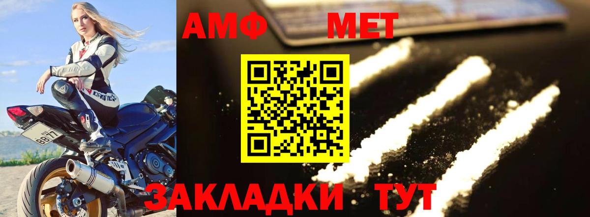 Метамфетамин кристалл  Метамфетамин кристалл  Сатка  Вход с VPN 