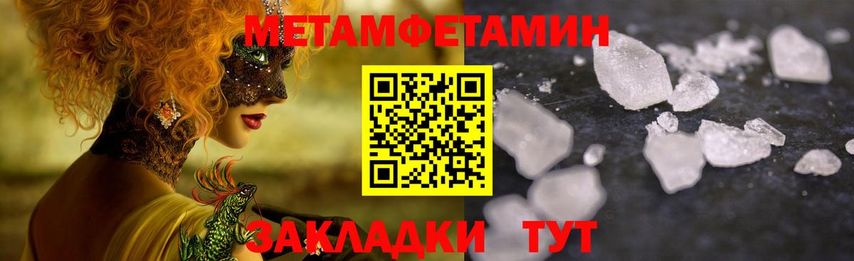 МЕТ  Марихуана  Сатка  МЕФ кристаллы  Вход с VPN  ГАШИШ  MDMA  Купить наркотик 