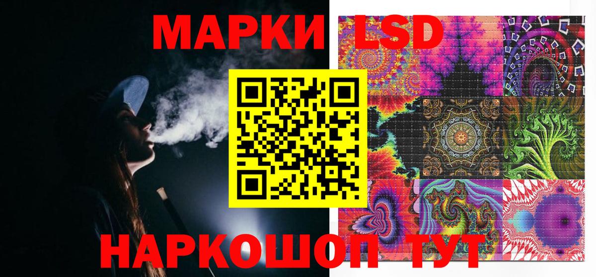 Марки N-bome 1,5мг Сатка