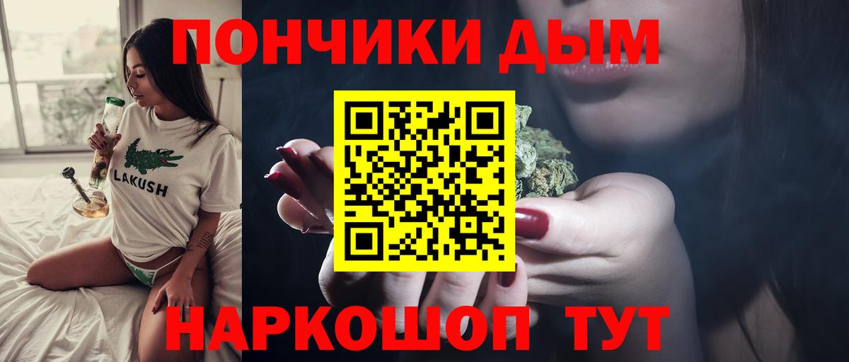 Бошки Шишки VHQ  Бошки Шишки AK-47  Вход с VPN  Канабис сатива  Сатка 