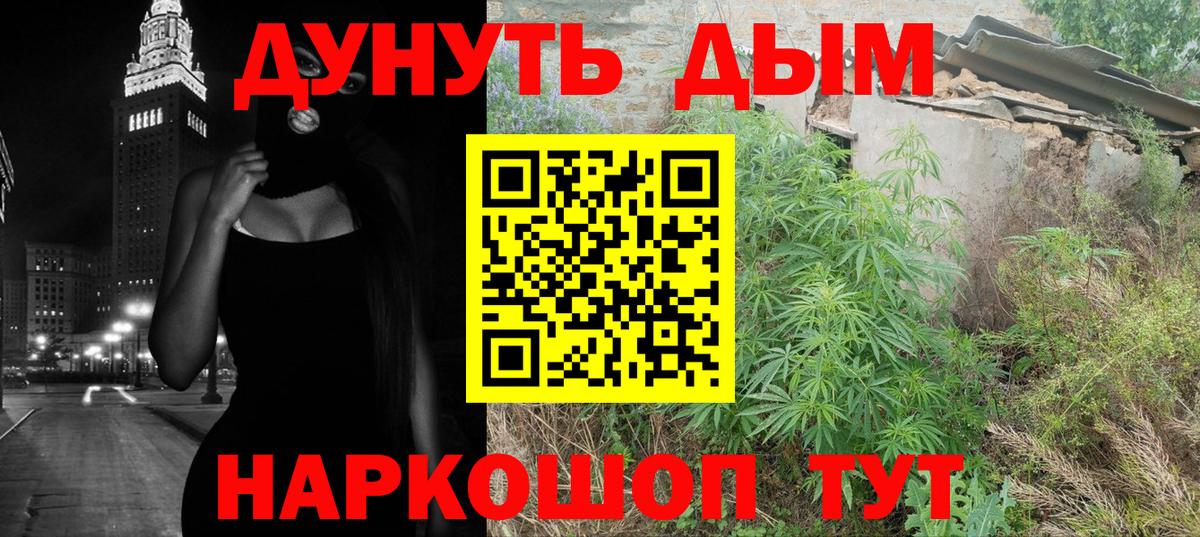 Каннабис Amnesia Сатка